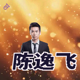 陈逸飞