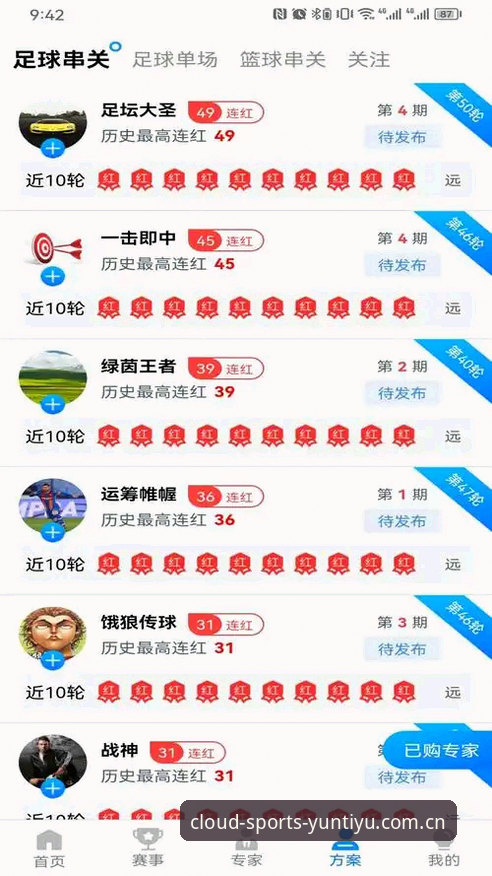 为什么云体育下载地址安卓版是体育爱好者的首选？来自老用户的真实体验