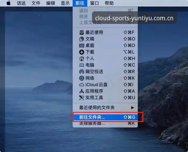 云体育苹果下载推荐与安装使用教程：从新手到高手的完整指南